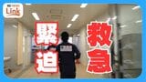 増えている「熱中症だと思ったらコロナにも感染」 沖縄の “ドクターカー” に密着 | 沖縄のニュース|RBC 琉球放送