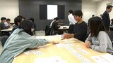 モビリティマネジメントを広めるカードゲーム 学生と県内の自治体職員が交流 鹿児島 | 鹿児島のニュース|MBC NEWS|南日本放送