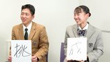 スーパー高校生・落合晃＆久保凛「刺激いただいた」「もっと記録出るのかな」800ｍ日本記録保持者の二人が語るお互いの存在|TBS NEWS DIG