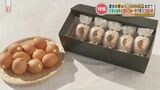 卵が1個1000円!?その名も「天草タマンゴ」熊本産の超高級たまご その秘密とは | 熊本のニュース|RKK NEWS|RKK熊本放送