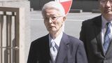 勝俣恒久元会長の公訴棄却、裁判打ち切り　10月に死去　東京電力強制起訴裁判　最高裁　|　福島のニュース│TUF
