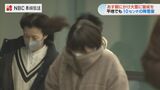 山地で20cm 平地で10cmの降雪 今夜から雪に警戒 長崎 | 長崎のニュース | 天気 | NBC長崎放送