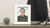 高校の部活動でいじめ 自殺した生徒の遺族が学校と顧問の男性を訴えた裁判 学校側は争う姿勢 福岡 | 福岡のニュース|RKB NEWS|RKB毎日放送