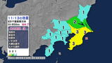 東伊豆町、函南町で震度1　千葉県東方沖震源の最大震度3の地震　津波の心配なし【地震情報】|TBS NEWS DIG