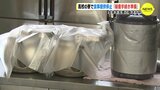 高校の寮生向け食事ストップ　提供元の業者は破産申し立てへ　地元の企業などから食事支援の動きも　|　RCC NEWS | 広島ニュース | RCC中国放送