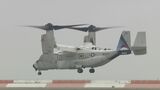 米軍岩国基地で「CMV22オスプレイ」性能・内部公開 17日に空母ジョージ・ワシントン艦載機「F35C」11機が帰還|TBS NEWS DIG
