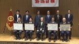 新潟県の文化や産業の発展に貢献「佐渡を世界遺産にする会」など1団体と4人に『新潟日報文化賞』　|　新潟のニュース・天気｜BSN NEWS｜BSN新潟放送