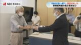 長崎原爆資料館の展示更新めぐり 13の市民団体が「戦争加害の展示継続」を申し入れ【長崎】 | 長崎のニュース | 天気 | NBC長崎放送