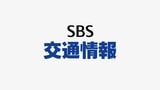 台風15号 JR東海道新幹線、東海道線始発から通常運転 身延線一部運転見合わせや特急運休も(9月5日午前6時45分現在) | 静岡のニュース | SBSNEWS | 静岡放送