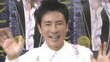 【 郷ひろみ 】70歳記念公演開催 見た目とのギャップも “運転免許更新の高齢者講習受けてきました”|TBS NEWS DIG