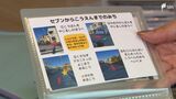 登下校中の“もしも”に備える「SOSファイル」 母親防災士が考案した“お守り”とは【わたしの防災】 | 静岡のニュース | SBSNEWS | 静岡放送