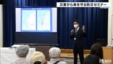 ベルモニー 防災セミナー 備蓄食の試食体験も | 愛媛のニュース - Nスタえひめ|あいテレビは6チャンネル
