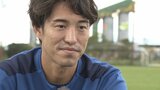 「時間稼ぎもサッカーの一部」トリニータ金崎夢生が語る勝利への執念 J1昇格へチームがすべきこと | 大分のニュース|OBS NEWS|大分放送