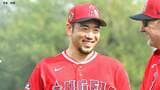 エンゼルス・菊池雄星、侍J宮崎合宿合流へ「（米国時間）21日に出発することに」連覇かかるWBCへ「楽しみ」|TBS NEWS DIG