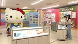 「いまでもずっと好きだから」世代も国境も超えて愛されるハローキティ サンリオが創立60周年で18日まで博覧会=浜松市 | 静岡のニュース | SBSNEWS | 静岡放送