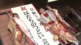 「困難に立ち向かいながら思い描く人生を歩む」21市町村で記念式典 新成人の門出祝う|TBS NEWS DIG