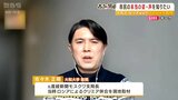 【解説】体感…キーウ朝6時着弾の恐怖「ロシアは朝打ち込んで恐怖に陥れようとしている」ウクライナ現地から緊迫の報告　佐々木正明・大和大学教授|TBS NEWS DIG