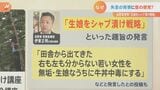 「生娘をシャブ漬け戦略」吉野家常務の“不適切発言”はなぜ起きた?背景に“マーケティング”の思考回路【Nスタ】|TBS NEWS DIG