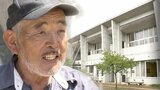 「ここは私の生まれたところ」74歳町内会長“加トちゃん”が不登校特例校に学校職員として尽くすワケとは　|　宮城のニュース│tbc NEWS│tbc東北放送