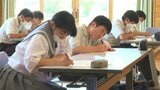公営の放課後学習塾がスタート 今年度から市内全ての中学校で実施 大分・国東市 | 大分のニュース|OBS NEWS|大分放送