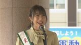 元SKE48の須田亜香里さんが“ハンドアップ” 夏の交通安全県民運動の出発式で交通安全呼びかけ 名古屋 | 名古屋・愛知・岐阜・三重のニュース【CBC news】 | CBC web