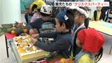 「美味しかった。甘い!」収穫したカボチャで“クリスマスパーティー” 高知県四万十市の園児たち | 高知のニュース・天気|KUTV NEWS | KUTVテレビ高知