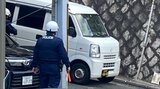 バックしていた軽バンにはねられる　車の下敷きになった女性（80代）が大けが　広島　|　RCC NEWS | 広島ニュース | RCC中国放送