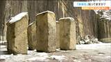 「石の中にいろんな石ころが混ざっている唯一無二の天然石」市役所新庁舎にも使われる「秋保石」そのすごさとは 宮城 | 宮城のニュース│tbc NEWS│tbc東北放送