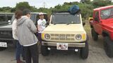 「ハロージムニー！」1万人あまりの町に”ジムニー”500台、3000人集結のワケとは？鳥取県岩美町が”聖地”へ　|　BSSニュース | BSS山陰放送