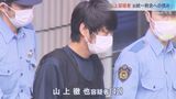 「今から思ったら脅迫やったね」1億6000万円超を献金 山上容疑者の母と同じ教区の元信者は【報道特集】|TBS NEWS DIG