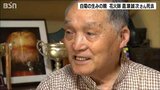 「鎮魂と平和への祈り」長岡花火発展に貢献 花火師・嘉瀬誠次さん(101)死去|TBS NEWS DIG