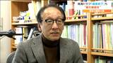 「日向灘沖限定?南海トラフの全体に影響?まだまだ判断できない」宮崎で最大震度5弱地震 南海トラフ地震「調査終了」も東北大今村教授「地震への備え継続を」 | 宮城のニュース│tbc NEWS│tbc東北放送