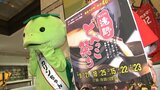 「どぶろくは今年も良い出来です」遠野どべっこ祭りの関係者がIBCを訪れイベントをPR 岩手|TBS NEWS DIG