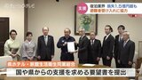 地震の影響で宿泊キャンセルの損失額1億5000万円 行政に支援を求め避難者受け入れに協力 【能登半島地震 富山】 | 富山のニュース|天気・防災|チューリップテレビ