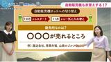 自動販売機「HOT飲料」への入れ替えは「〇〇」が売れる場所が優先　|　長崎のニュース | 天気 | NBC長崎放送