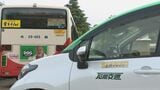 「走る広告塔」3700台が街へ！金沢マラソン2026 PR車両出発式　|　石川県のニュース｜MRO北陸放送