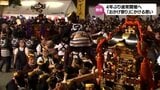 夏の風物詩復活! 4年ぶりの通常開催へ 都城市「おかげ祭り」にかける思い | MRTニュース | MRT宮崎放送
