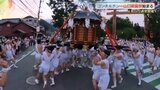 夏の訪れを告げる山口祇園祭・４年ぶり通常開催でにぎわう|TBS NEWS DIG