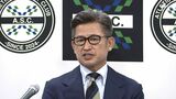 「辞める選択はない」キング・カズが新たな挑戦 サッカー元日本代表の三浦知良選手 JFL・アトレチコ鈴鹿に期限付き移籍を発表 | 静岡のニュース | SBSNEWS | 静岡放送