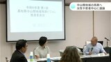 中山間地域の人を増やすためには?中山間地域再興ビジョン推進委員会 | 高知のニュース・天気|KUTV NEWS | KUTVテレビ高知