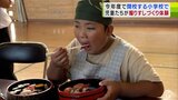 職人直伝!閉校する小学校で児童や保護者が思い出作りの握りすしづくり体験 青森県むつ市|TBS NEWS DIG