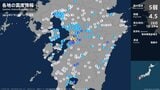 熊本県で最大震度5弱の強い地震 宇城市|TBS NEWS DIG