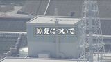 「原発についてどう考えますか?」全国唯一の与野党直接対決 衆院補選島根1区 候補者に聞いてみました|TBS NEWS DIG