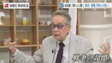 「人間の尊厳を全部奪っちゃう」 俳優・北村総一朗氏が被爆80年の長崎で語る“戦争の記憶” | 長崎のニュース | 天気 | NBC長崎放送