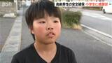 ふらつきながら歩く80代男性 自宅まで付き添おうとすると突然倒れ…小学5年生の女の子が“とっさの判断” 交番に駆け込み命救う|TBS NEWS DIG