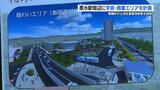 熊本・菊陽町 原水駅周辺に「大学キャンパス・商業施設」の整備計画 住民に事業説明 | 熊本のニュース|RKK NEWS|RKK熊本放送