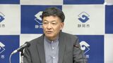 リニア問題は前進?「鈴木県知事と方向性が一致」難波静岡市長が見解示す 今後県の専門部会で説明へ=静岡 | 静岡のニュース | SBSNEWS | 静岡放送