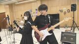 軽音楽部全国大会「スニーカーエイジ」 臼杵高校が2年連続出場へ | 大分のニュース|OBS NEWS|大分放送