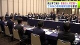 若者の人材定着に向けた取り組みなどについて 青森商工会議所が青森市に要望書を提出 青森市の若者の流出は高い数値で推移…危機感を伝える | 青森のニュース│ATV NEWS│青森テレビ