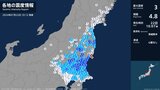 福島県、茨城県、栃木県、埼玉県で最大震度3の地震 福島県・白河市、田村市、泉崎村、矢祭町、浅川町、大熊町|TBS NEWS DIG